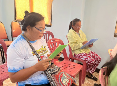 จัดโครงการสหกรณ์ รัฐ คนละครึ่ง พึ่งพิงกัน (The Strong Co-op ... พารามิเตอร์รูปภาพ 3